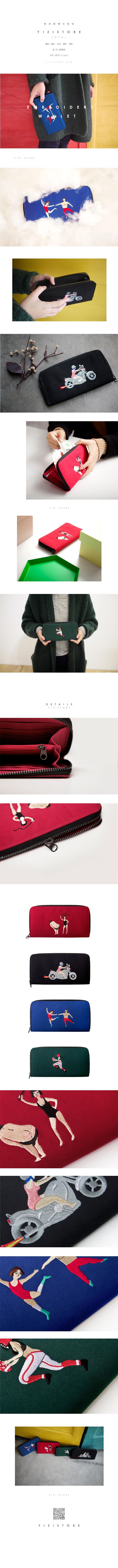 YIZISTORE long wallet purse embroidered wallet multi-card bit long wallet blue dance - กระเป๋าสตางค์ - วัสดุอื่นๆ 