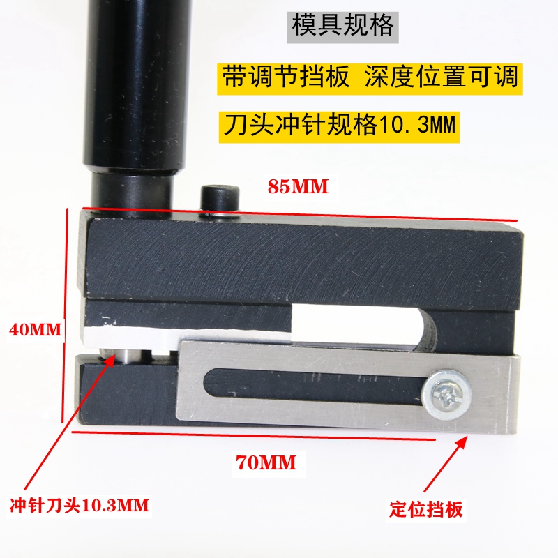 Doors and Windows Pneumatic Punching Gun Punching Machine Punching Gun Aluminum Profile Broken Bridge Aluminum Corner Connector for Door and Window Punching Gun General Thunder