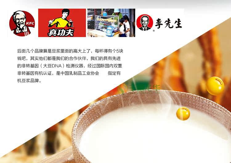 龙王豆浆粉480g克袋装 肯德基kfc专用豆粉餐饮商用 30袋整箱批发