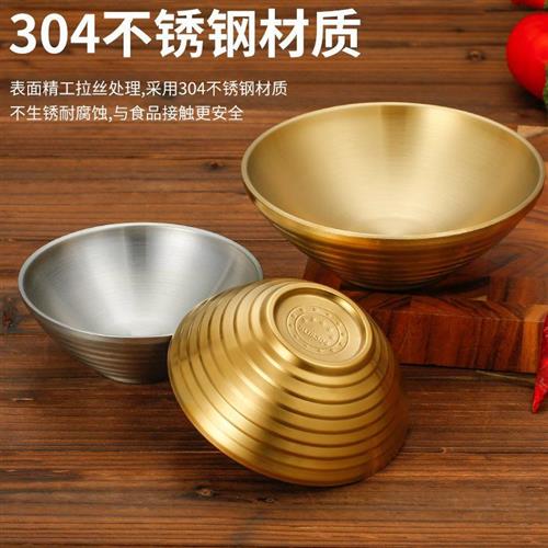 304 Stainless Steel Korean Double-Layer Ramen Bowl Soup Noodle Bowl Rain-Hat Shaped Bowl Commercial Large Spicy Hot Pot Bowl Rice Risotto Bowl