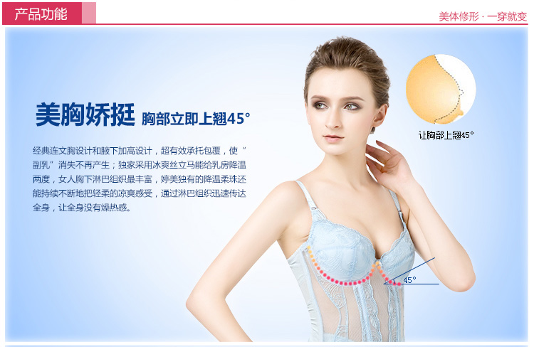 Corset amincissant sexy - Ref 693543 Image 20