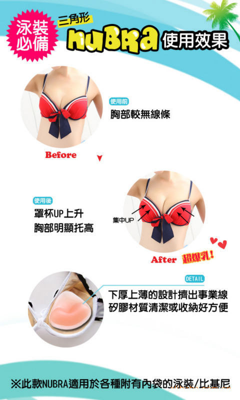 Pads pour soutien-gorge - Ref 810524 Image 18