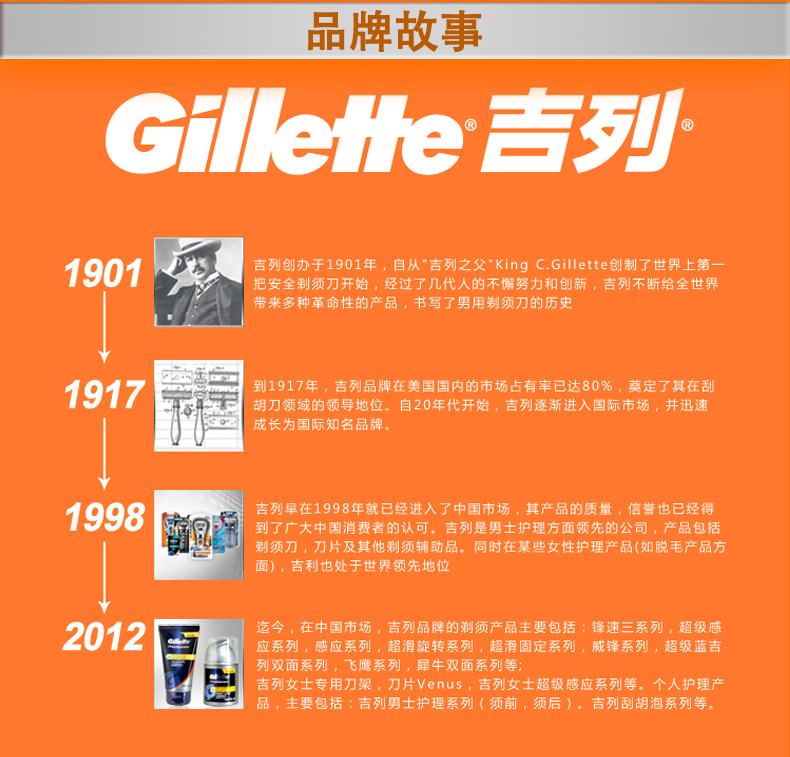 195滋润型啫喱_07