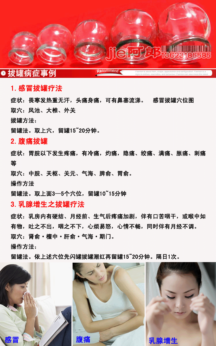 10个包邮3号玻璃拔罐 拔火罐拔罐器 加厚防爆防滑 真空拔罐器单个