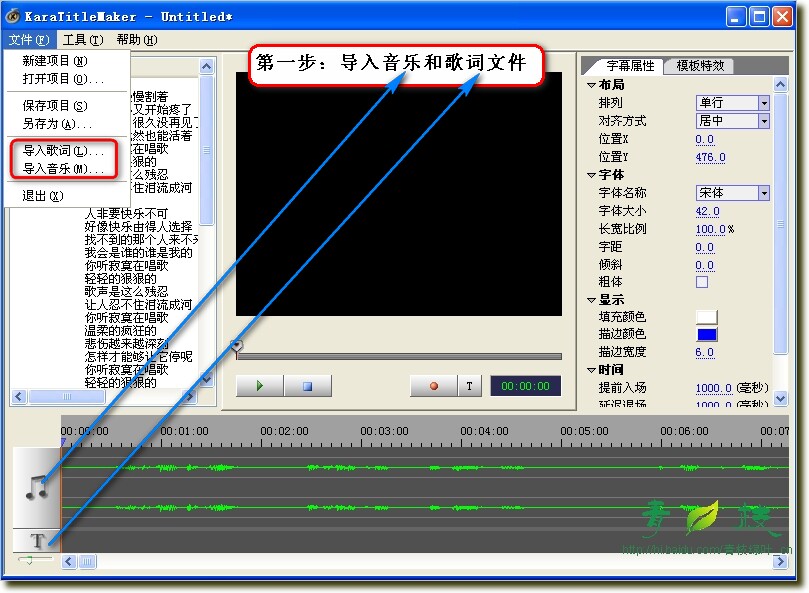 科傻gps平差软件60版破解版下载_电脑版破解wifi密码软件_傻丫头字幕软件破解版