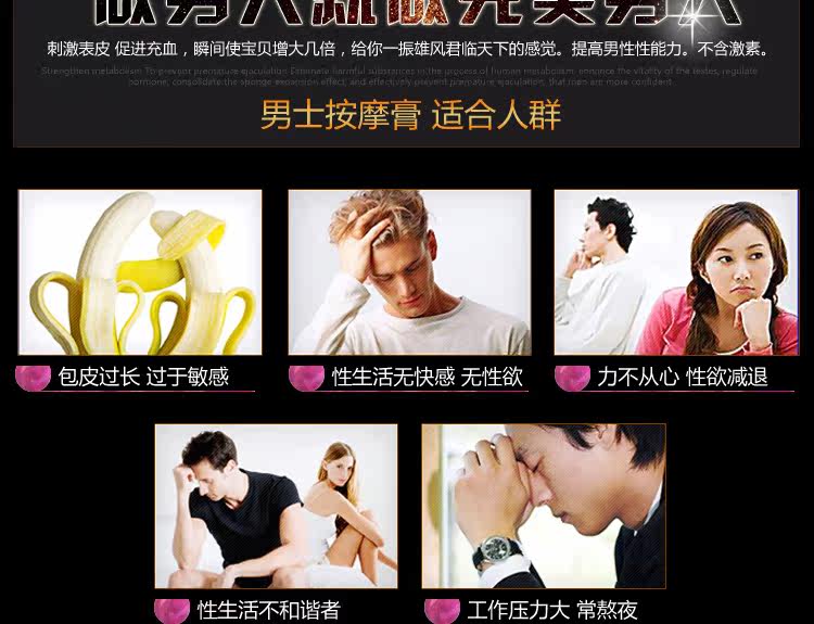  NERSEX--男士按摩膏(xxl)_17