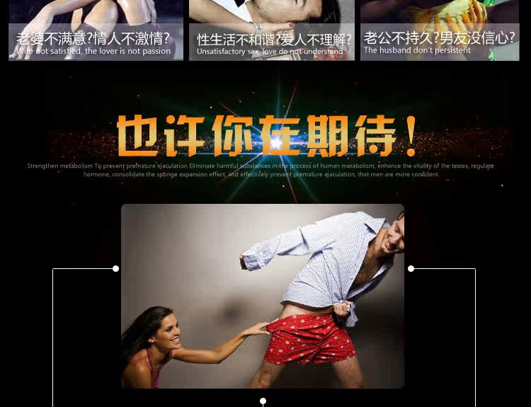  NERSEX--男士按摩膏(xxl)_05