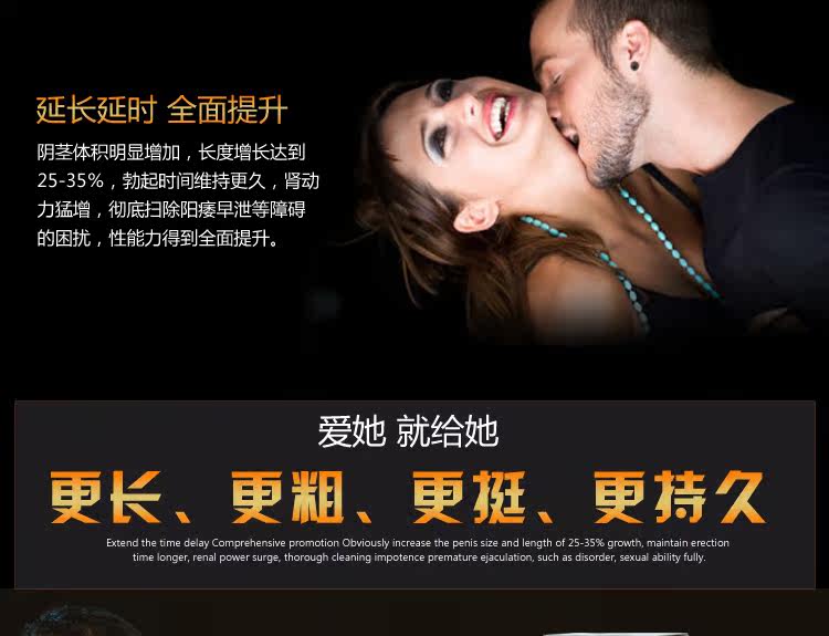  NERSEX--男士按摩膏(xxl)_11