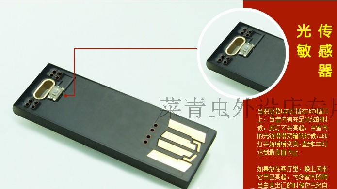 Lampe USB - Ref 375862 Image 24
