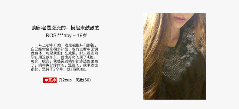 欧蒂芙美乳精华液全国货到付款吗