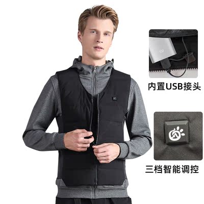 探拓智能控温羽绒马甲男黑科技充电发热羽绒服