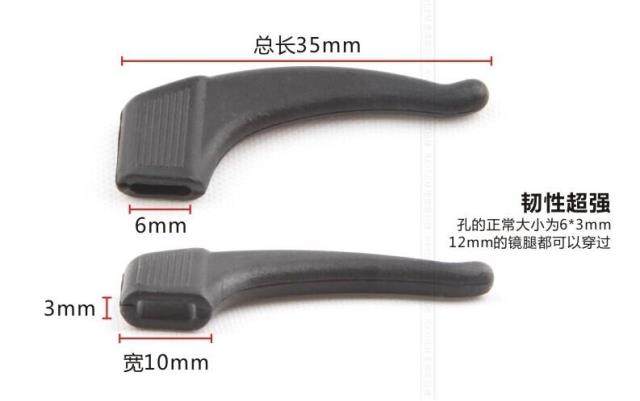 Etui à lunettes KENKO - Ref 1243479 Image 9