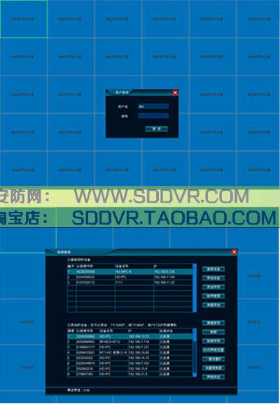 dvr硬盘录像系统要怎么设置_dvr专用硬盘参数_唯视康dvr硬盘录像机 wd硬盘兼容