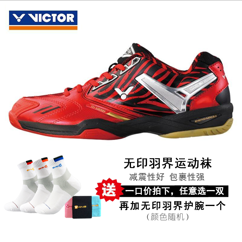 正品VICTOR/勝利羽毛球鞋男鞋 S80SDC正品特價清倉蘇迪曼杯比賽款