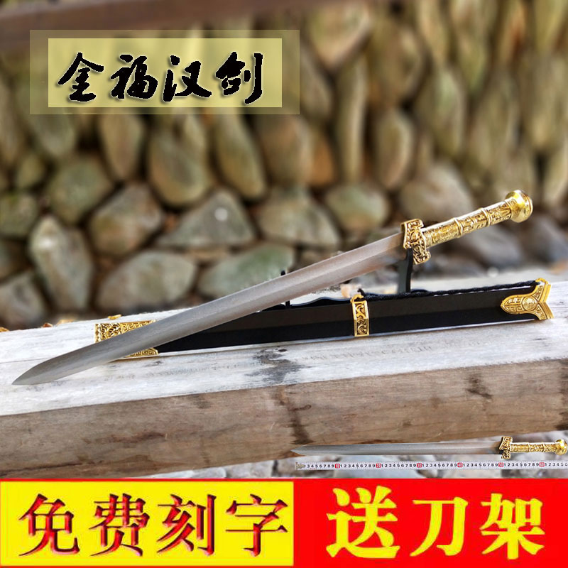longquan sword stainless steel metal short small han jian jian decorative props dagger town house to ward off bad luck is not edged usually
