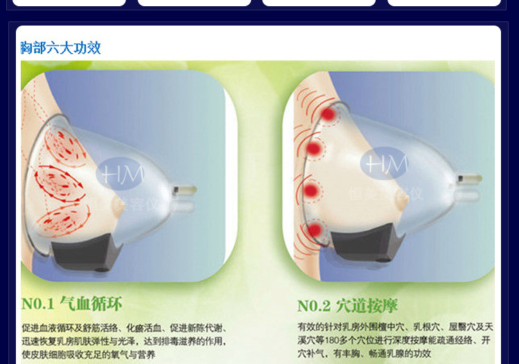 台湾碧波庭亭挺bio纳米养生仪丰胸仪器碧波庭拔罐刮痧仪美胸仪