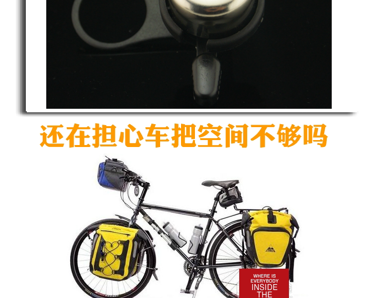 Avertisseur de vélo SCUDGOOD - Ref 1452358 Image 8