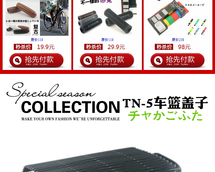 Panier pour vélo en plastique - Ref 2257847 Image 43