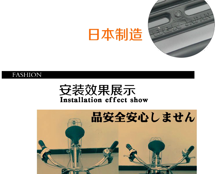 Panier pour vélo en plastique - Ref 2257847 Image 55