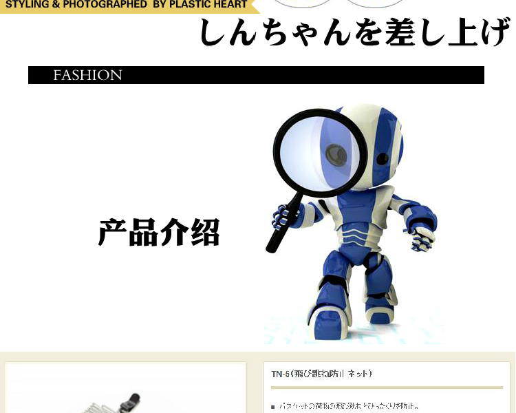 Panier pour vélo en plastique - Ref 2257847 Image 49