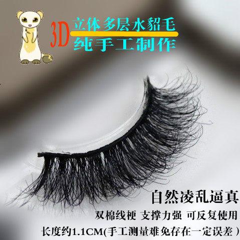 3D���w����ˮ��ë�ٽ�ë�W���y����ɺͬ����y����Ӳ�������Ͻ�ë