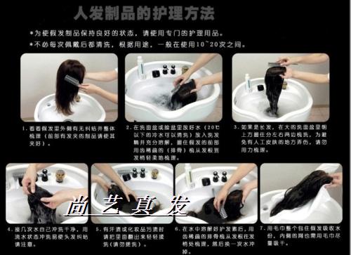 Tête mannequin - Ref 281503 Image 13