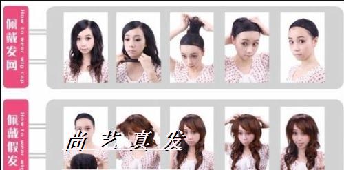 Tête mannequin - Ref 281503 Image 15