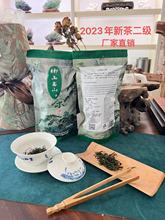 23 года Новый чай Горный Маофэн Зеленыйчай Второй уровень Пайки Чай 100 грамм Wuyi Township Yu Wuyang Chunyu Чайная фабрика