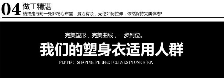 Corset en nylon - Ref 672169 Image 42