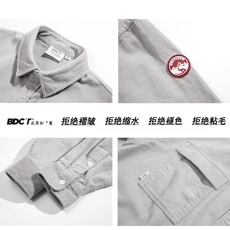 BDCT original corduroy tooling shirt men Long-sleeved 2020 autumn new Japanese style loose shirt jacket trend