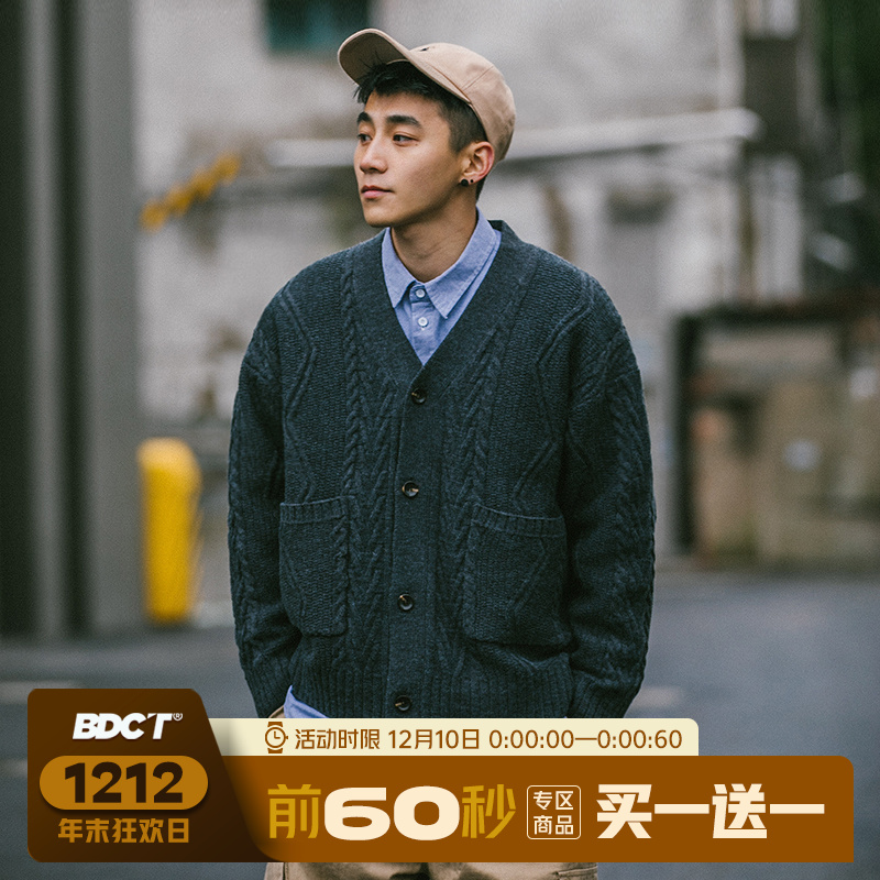 BDCT original retro V-neck cardigan sweater men's tide Japanese casual jacquard knitted jacket men's long-sleeved spring