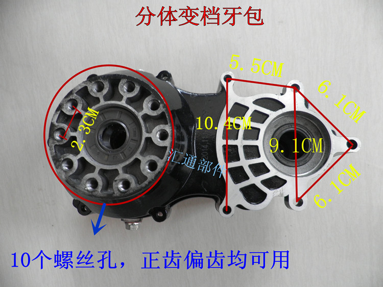 三轮车 电动三轮车高低速差速器 电动车加力后桥 变档箱体 爬坡档加力