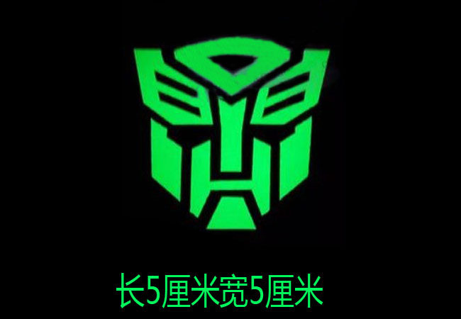 Sticker pour vélos - Ref 2279086 Image 10