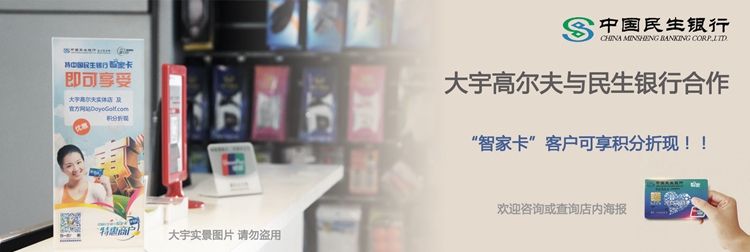 Sac de golf - Ref 44838 Image 15