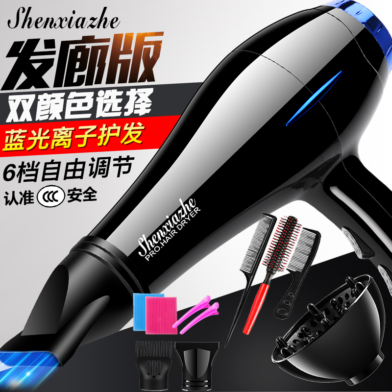 e hair dryer high power 3000 cold hot air hair dryer for hair salon