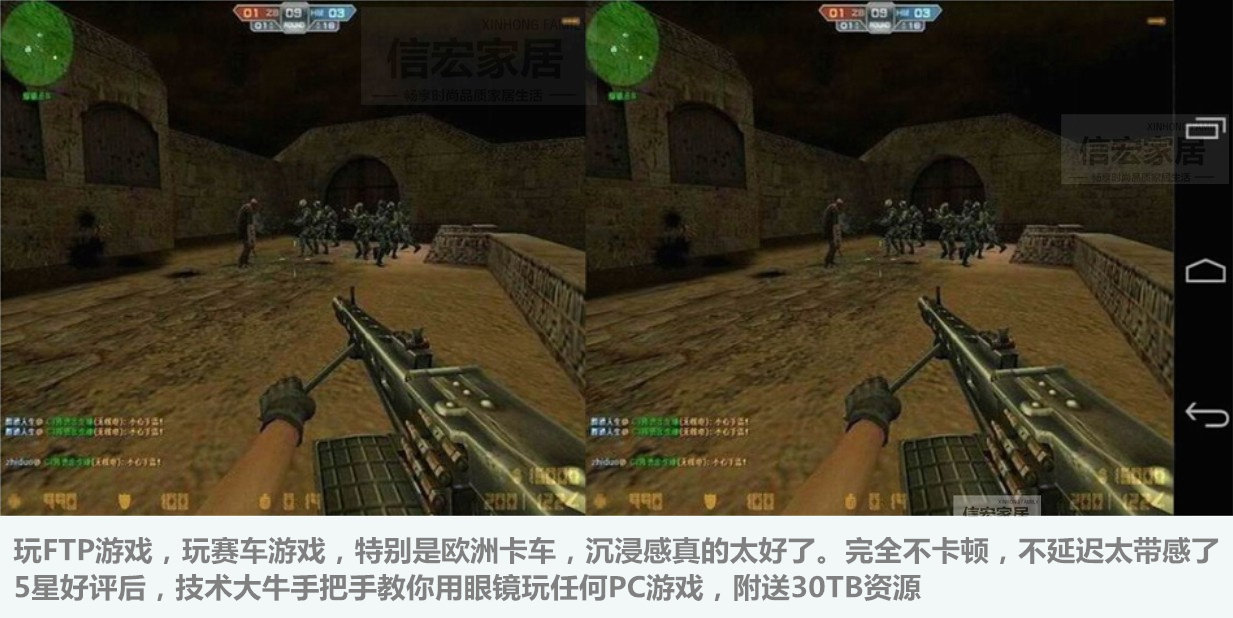 手机暴风影音2d转3d_暴风影音 3d转2d_暴风影音app2d转3d