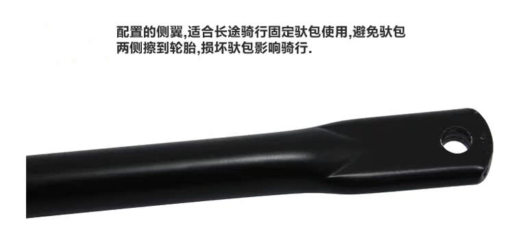 Porte-bagages pour vélo - Ref 2412054 Image 27