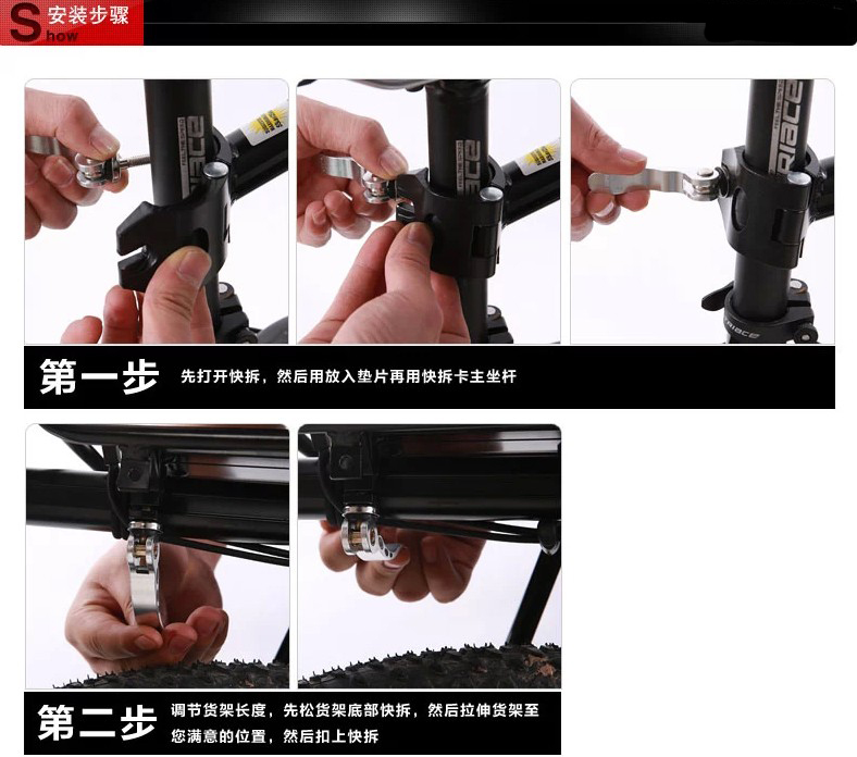 Porte-bagages pour vélo - Ref 2412054 Image 36