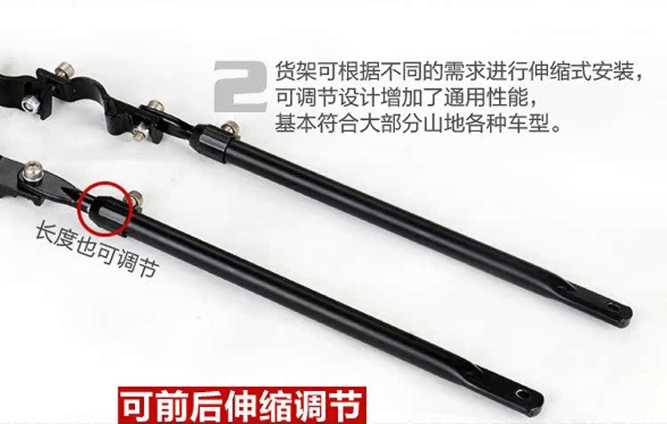 Porte-bagages pour vélo - Ref 2412054 Image 28