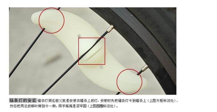 Eclairage pour vélo - Hot Wheels Lumières - Ref 2403138 Image 4