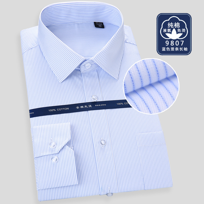 de nouvelles véritables hommes chemise à manches longues, affaires, chemise en coton non-iron blanc bleu coton carrière shirt de nouvelles véritables hommes chemise à manches longues, affaires, chemise en coton non-iron blanc bleu coton carrière shirt