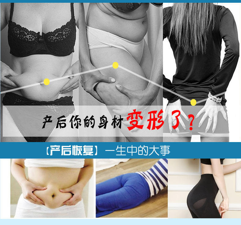 body amincissant MAKE BODY en polyester - Ref 670359 Image 19