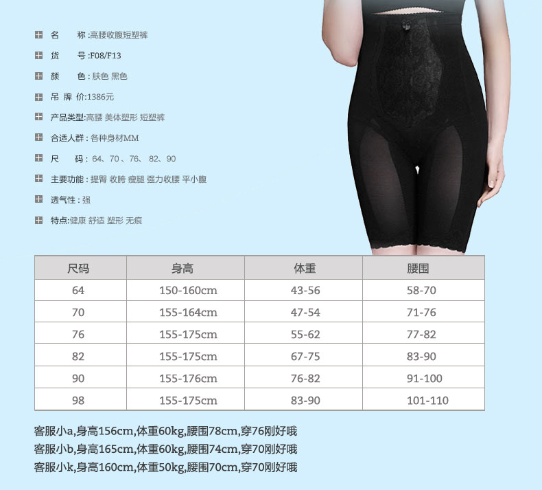 body amincissant MAKE BODY en polyester - Ref 670359 Image 32