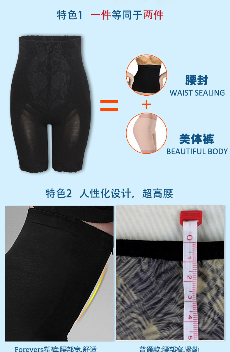 body amincissant MAKE BODY en polyester - Ref 670359 Image 29