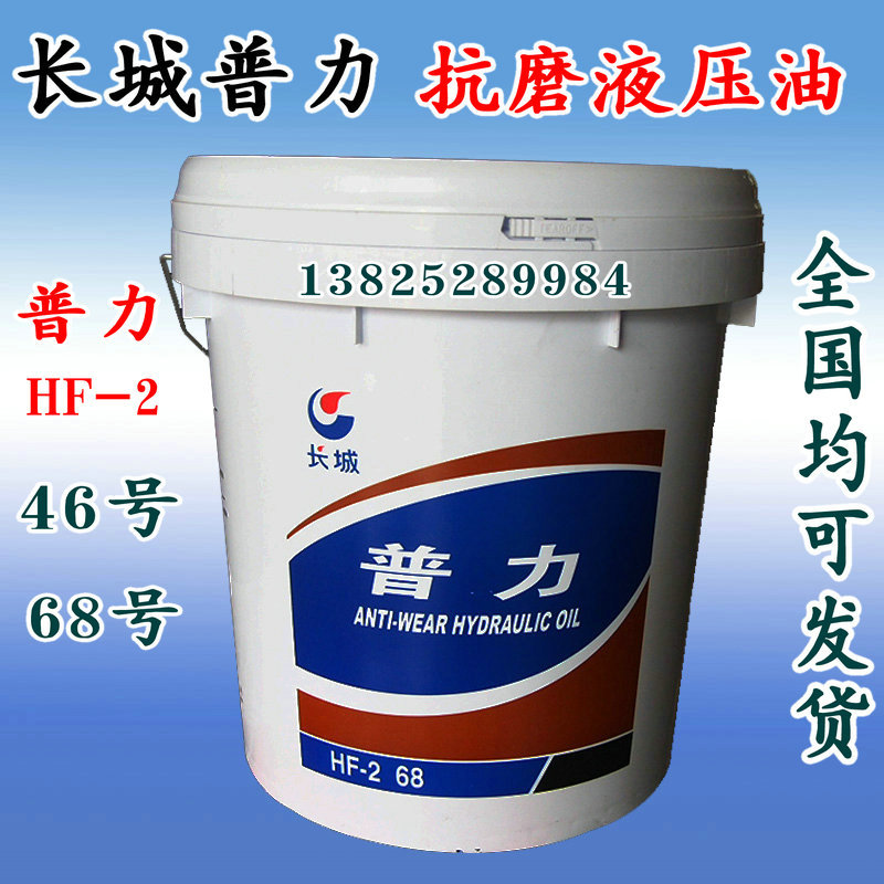 Mobil Vactra Oil 2 Купить