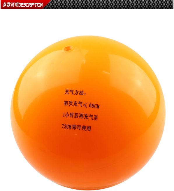 Ballon de volley-ball - Ref 2009941 Image 9