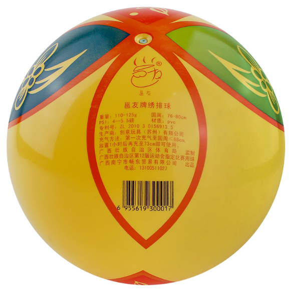 Ballon de volley-ball - Ref 2009566 Image 10