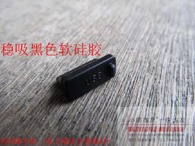 Connecteur pour téléphone portable - Ref 320786 Image 15