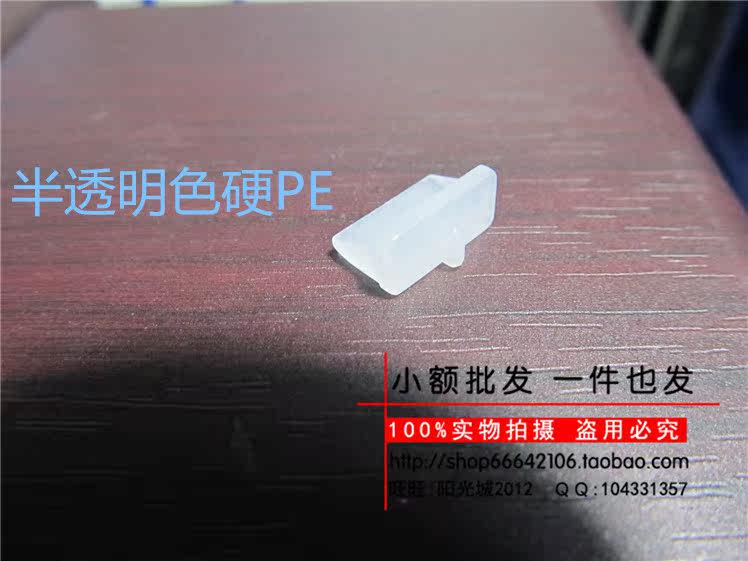 Connecteur pour téléphone portable - Ref 320786 Image 18