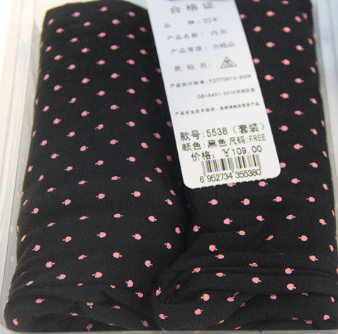 Corset amincissant en autre - Ref 699731 Image 9